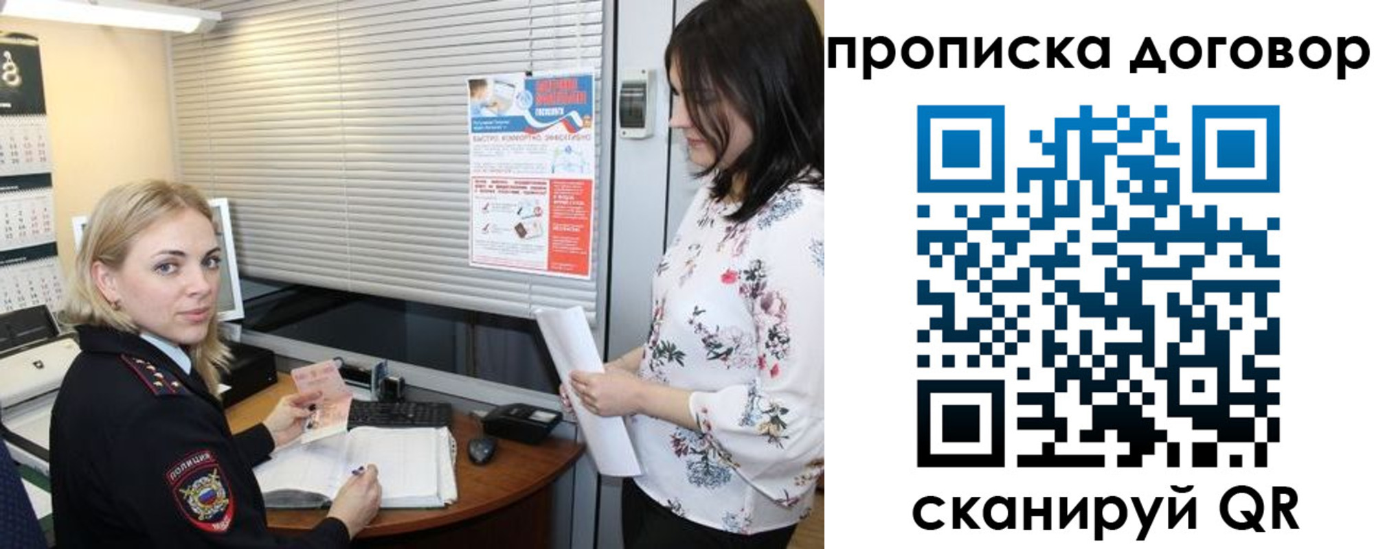 прописка регистрация в Хадыженске