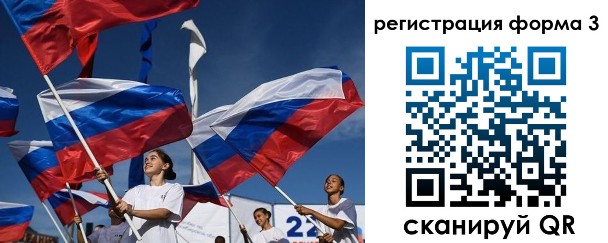прописка для кредита в Хадыженске