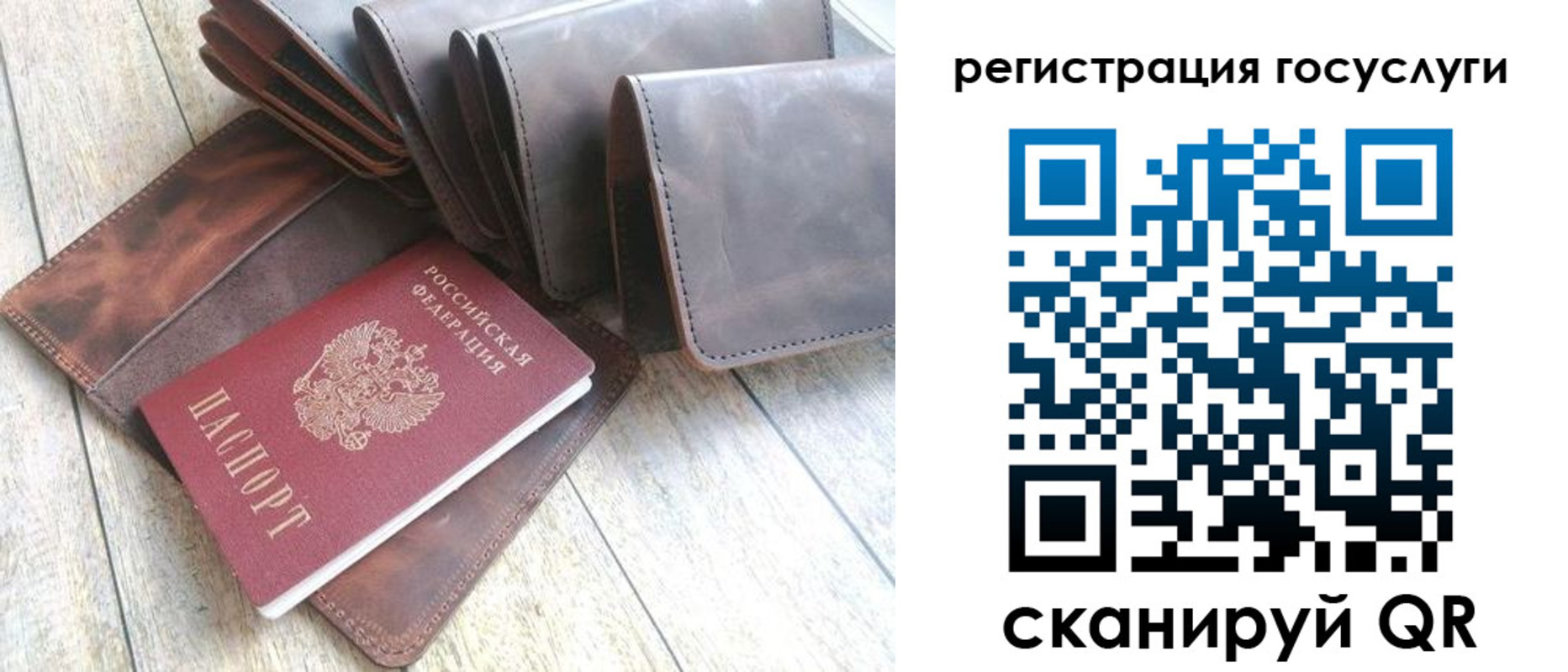 регистрация для дет. сада в Хадыженске