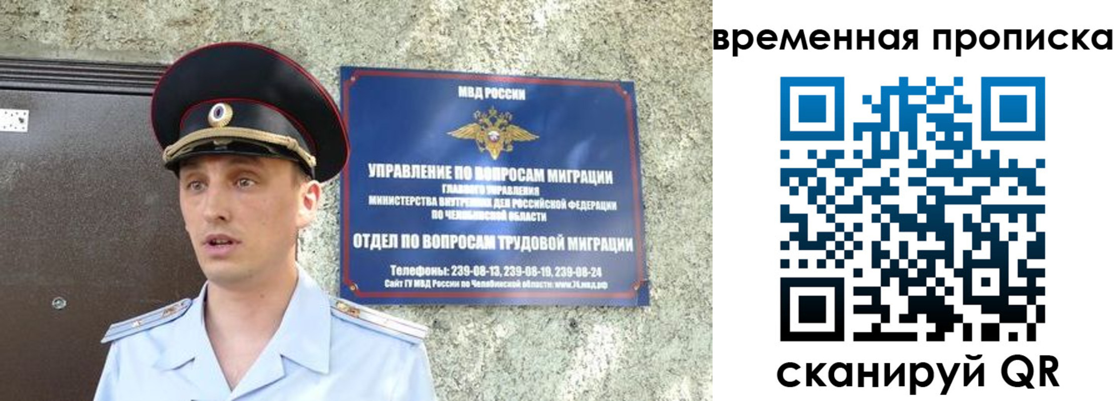 временная прописка в Хадыженске
