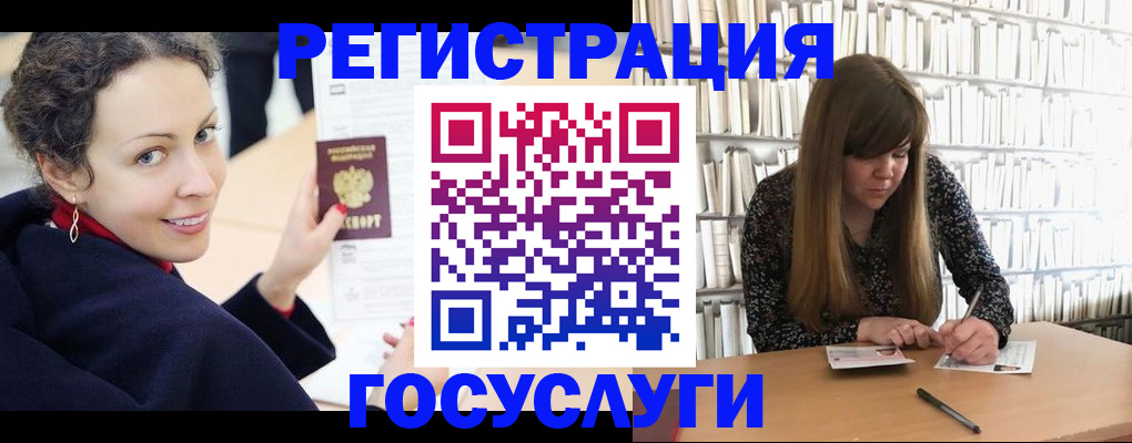 временная регистрация поиск в Хадыженске