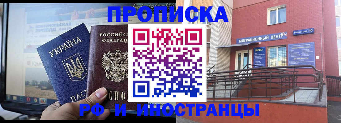 форма 3 в Хадыженске